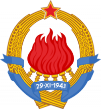 Emblem_of_Yugoslavia_(1963–1992).svg.png